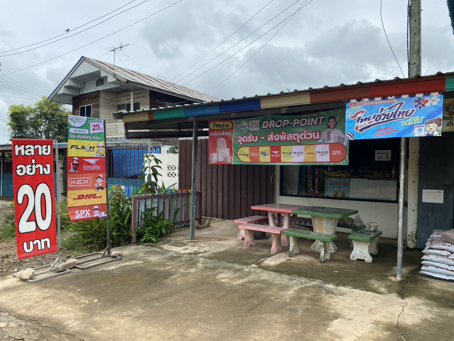 บางกระทุ่ม02