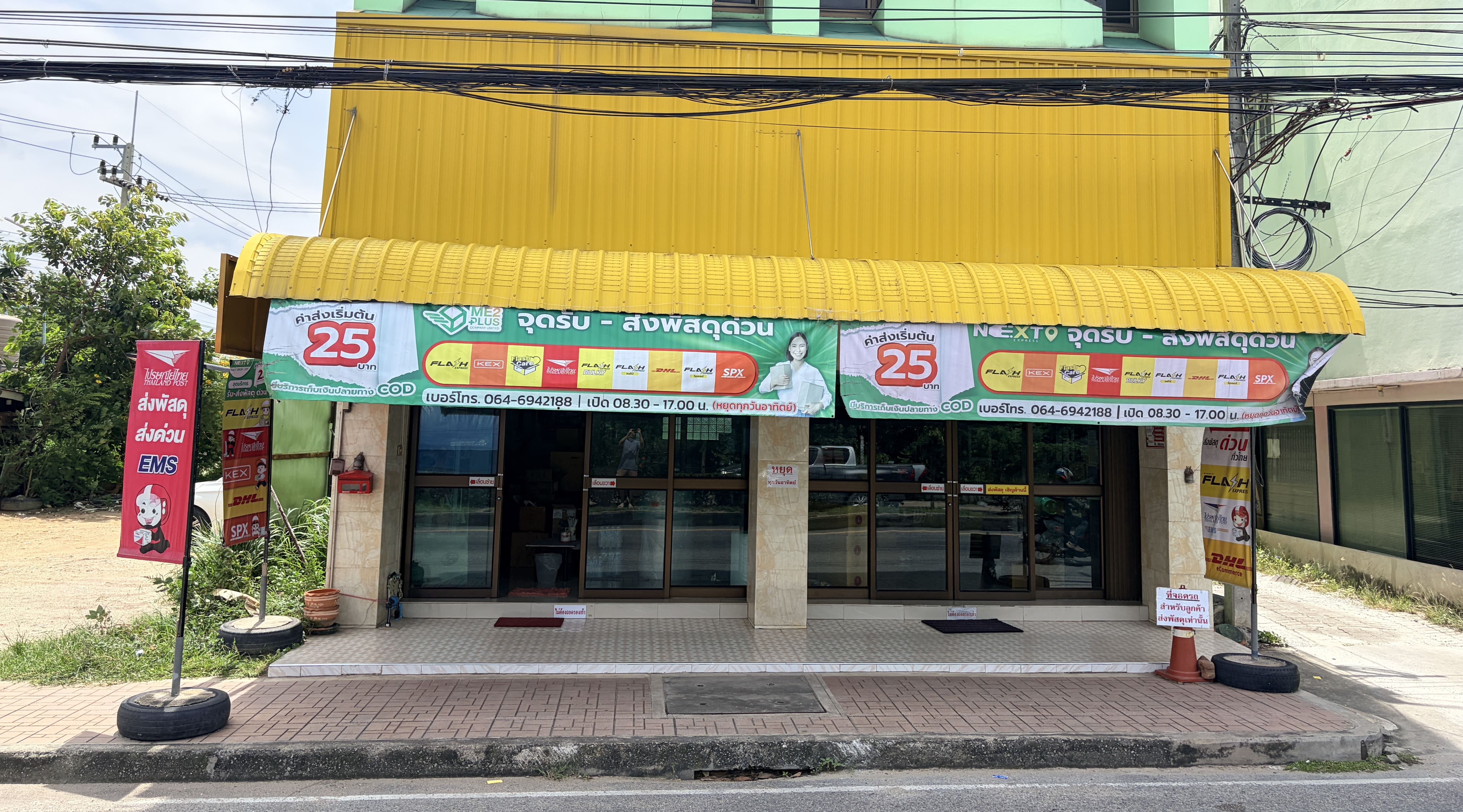 พนัสนิคม01