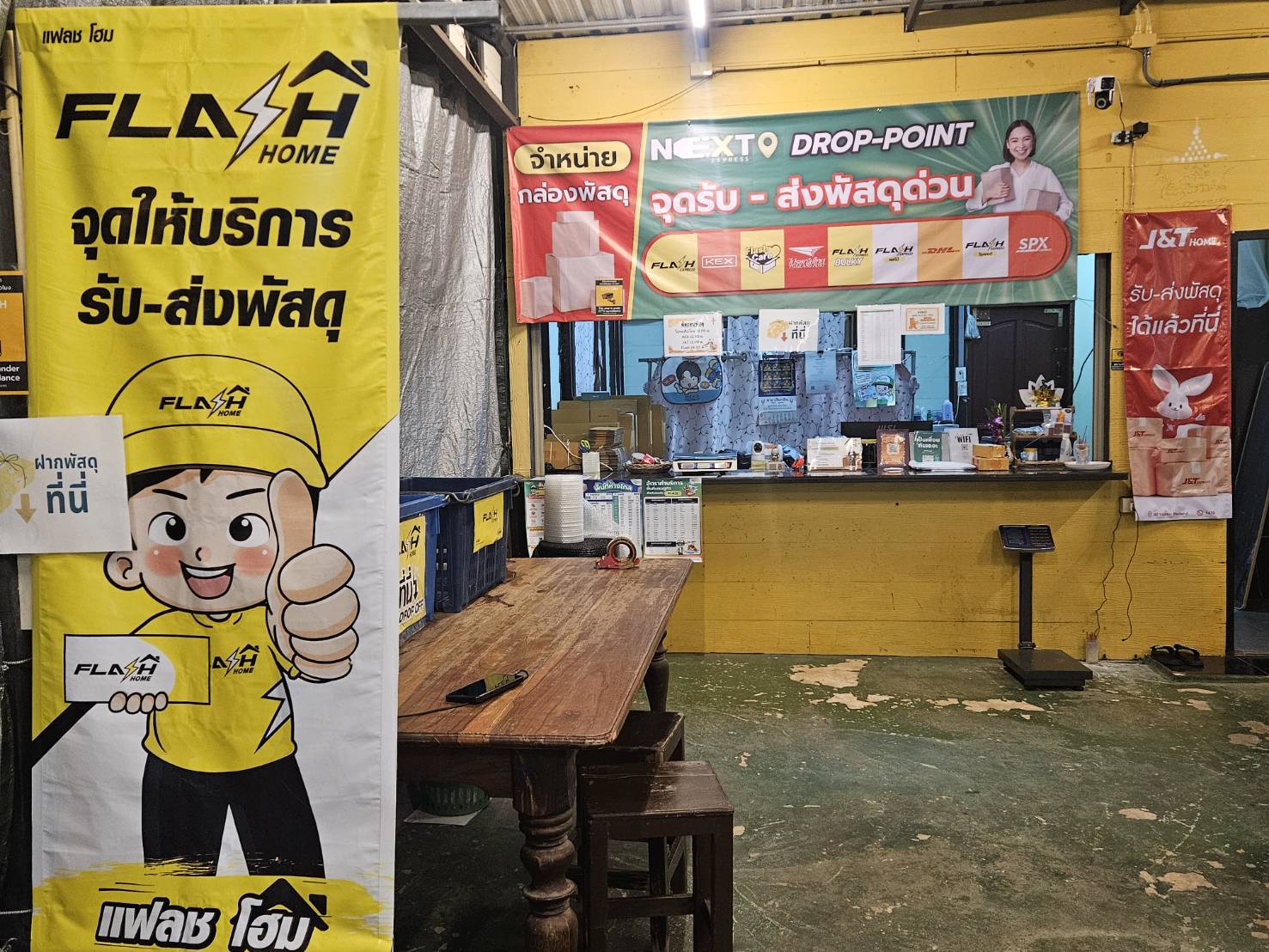 เมืองนครพนม03
